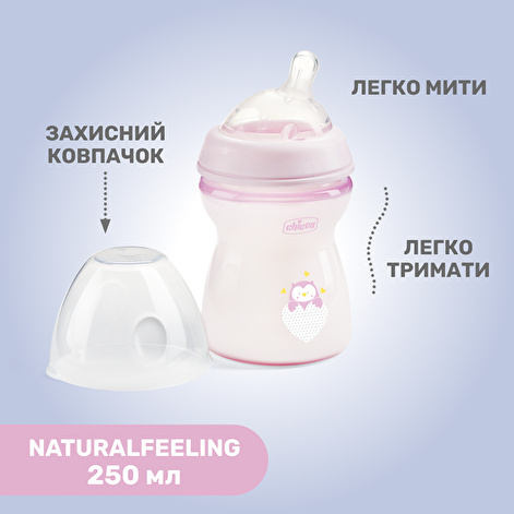 Пляшечка пластик Chicco Natural Feeling NEW, 250 мл, 2м+ - lebebe-boutique - 7