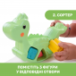 Іграшка-сортер 2 в 1 Chicco Eco+ "Балансуючий динозавр" - lebebe-boutique - 5