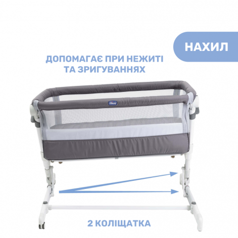 Детская кроватка Chicco Next2Me Pop Up - lebebe-boutique - 7