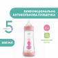 Бутылочка пластик Chicco PERFECT 5, 300мл, 4м+ - lebebe-boutique - 3