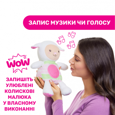 Игрушка музыкальная Chicco "Овечка" - lebebe-boutique - 6