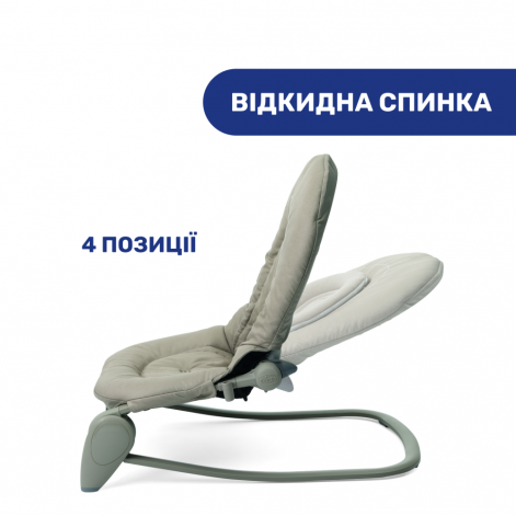 Крісло-гойдалка Chicco Hoopla - lebebe-boutique - 5