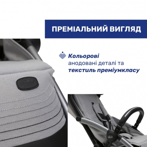 Прогулянкова коляска Chicco Goody XPlus - lebebe-boutique - 10