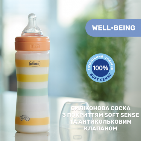 Пляшечка пластик Chicco Well-Being Colors, 250мл, соска силікон, 2м+ - lebebe-boutique - 6
