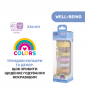 Пляшечка пластик Chicco Well-Being Colors, 330мл, соска силікон, 4м+ - lebebe-boutique - 8