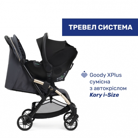 Прогулочная коляска Chicco Goody XPlus - lebebe-boutique - 12