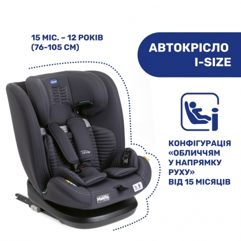 Автокрісло Chicco Mokita Air i-Size, група 1/2/3 - lebebe-boutique - 2