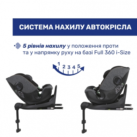 Автокресло Chicco Bi-Seat Air i-Size без базы, группа 0+/1/2/3 - lebebe-boutique - 8