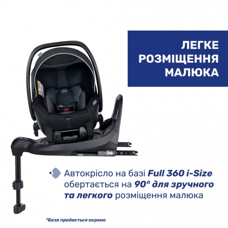 Автокресло Chicco Kory Air Plus i-Size, группа 0+ - lebebe-boutique - 5