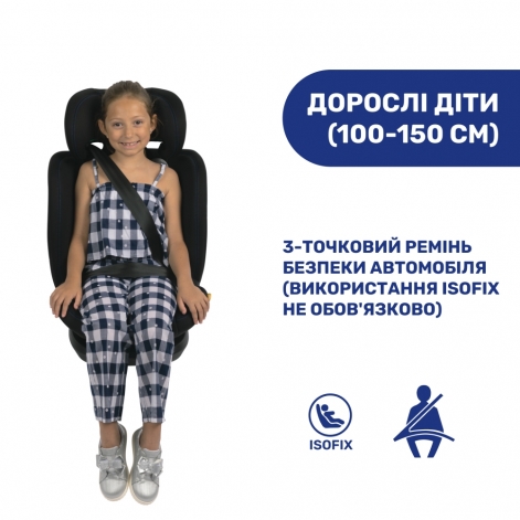 Автокресло Chicco Mokita Air i-Size, группа 1/2/3 - lebebe-boutique - 6