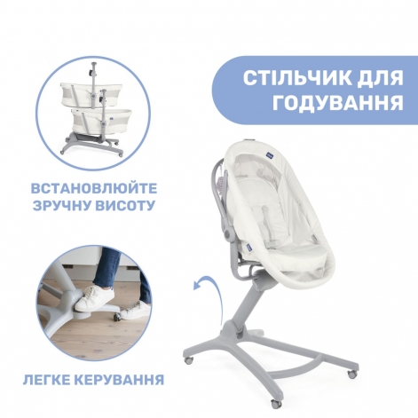 Кроватка-стульчик Chicco Baby Hug Air 4 в 1 - lebebe-boutique - 5