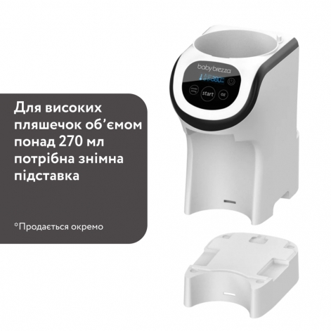 Машина для приготовления детской смеси Baby Brezza Formula Pro Mini - lebebe-boutique - 9