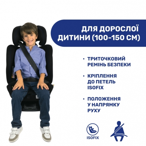 Автокресло Chicco Unico Evo Air i-Size, группа 0+/1/2/3 - lebebe-boutique - 9