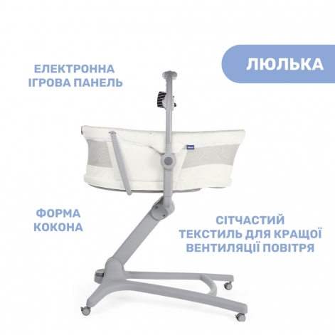 Кроватка-стульчик Chicco Baby Hug Air 4 в 1 - lebebe-boutique - 3