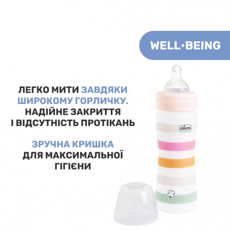 Пляшечка пластик Chicco Well-Being Colors, 250мл, соска силікон, 2м+ - lebebe-boutique - 7