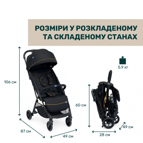 Прогулянкова коляска Chicco Glee - lebebe-boutique - 4