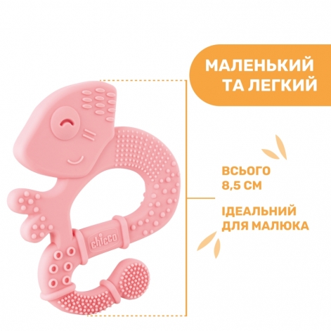 Прорезыватель для зубов Chicco "Игуана" - lebebe-boutique - 4