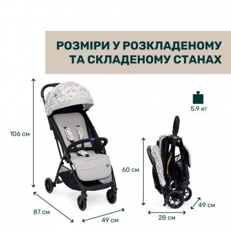 Прогулянкова коляска Chicco Glee - lebebe-boutique - 4