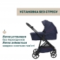 Коляска 2 в 1 Chicco Seety - lebebe-boutique - 7