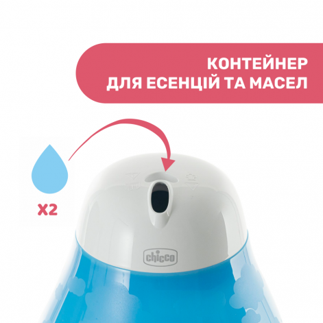 Увлажнитель воздуха Chicco Humi Ambient - lebebe-boutique - 4