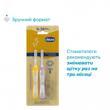 Зубная щетка Chicco для первых зубов, 6-36 мес., 2 шт. - lebebe-boutique - 6