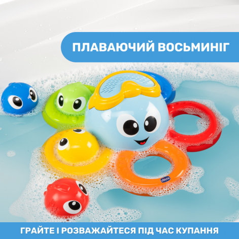 Іграшка для ванни Chicco "Восьминіг Біллі" - lebebe-boutique - 3