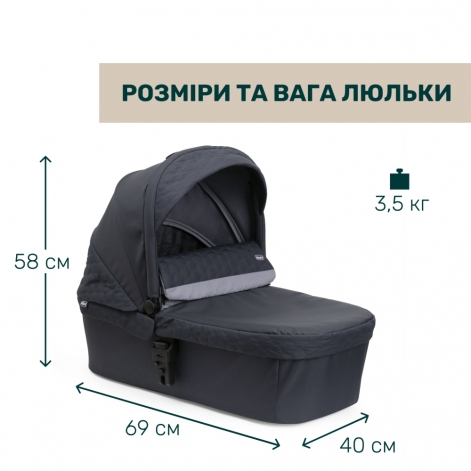 Коляска 2 в 1 Chicco Seety - lebebe-boutique - 7