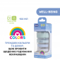 Пляшечка пластик Chicco Well-Being Colors, 150мл, соска силікон, 0м+ - lebebe-boutique - 8
