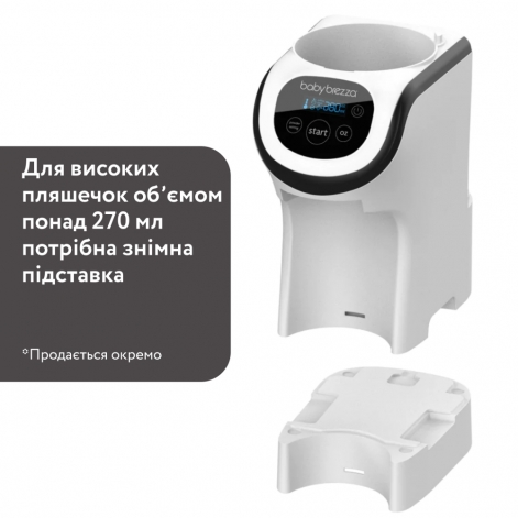 Подогреватель воды для детской смеси Baby Brezza Instant Warmer - lebebe-boutique - 11