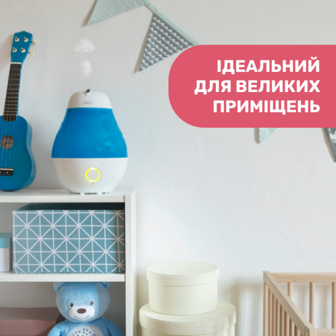 Зволожувач повітря Chicco Humi Ambient - lebebe-boutique - 3