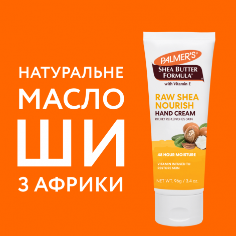 Крем для рук Palmer`s з маслом ши і вітаміном Е, 96 г - lebebe-boutique - 5