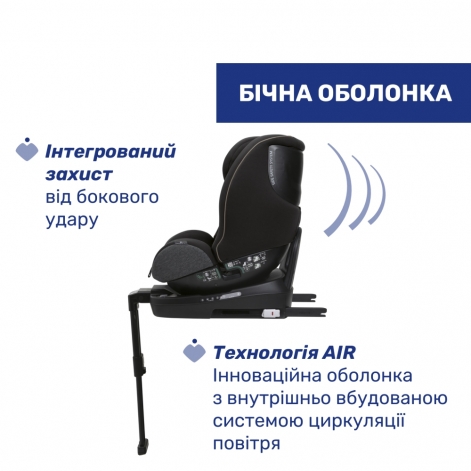 Автокресло Chicco Seat3Fit Air i-Size, группа 0+/1/2 - lebebe-boutique - 6