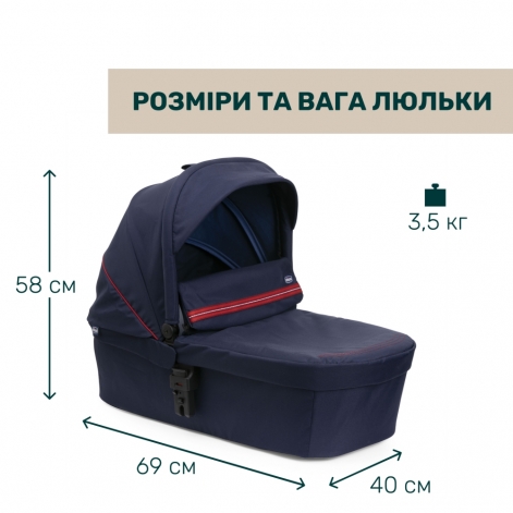 Коляска 2 в 1 Chicco Seety - lebebe-boutique - 8