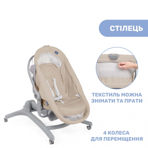 Ліжечко-стільчик Chicco Baby Hug Air 4 в 1 - lebebe-boutique - 6