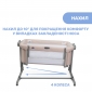 Детская кроватка Chicco Next2Me Magic Evo - lebebe-boutique - 7