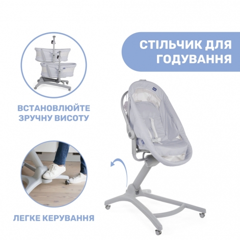 Ліжечко-стільчик Chicco Baby Hug Air 4 в 1 - lebebe-boutique - 5