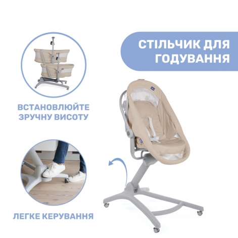 Ліжечко-стільчик Chicco Baby Hug Air 4 в 1 - lebebe-boutique - 5