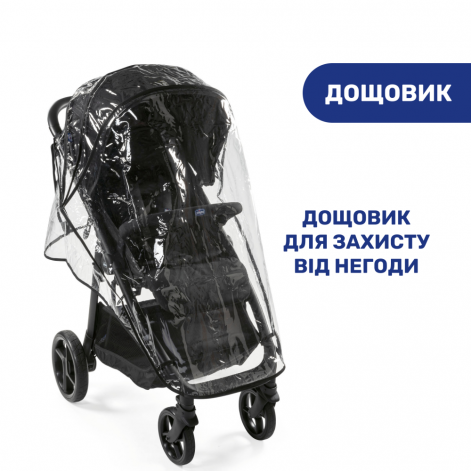 Прогулянкова коляска Chicco Multiride - lebebe-boutique - 15