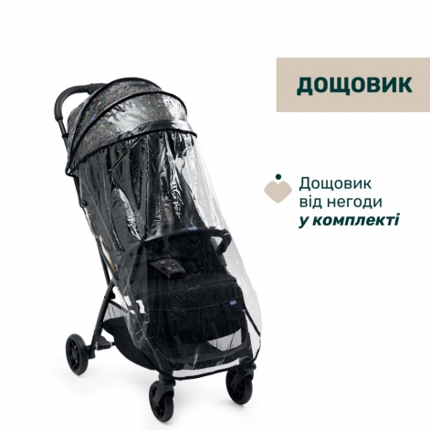 Прогулянкова коляска Chicco Glee - lebebe-boutique - 8