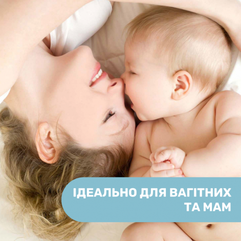 Масло для массажа Chicco Natural Sensation, 100 мл - lebebe-boutique - 4