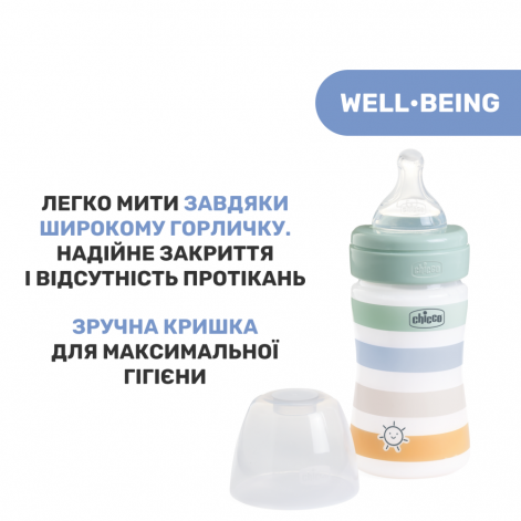 Пляшечка пластик Chicco Well-Being Colors, 150мл, соска силікон, 0м+ - lebebe-boutique - 7