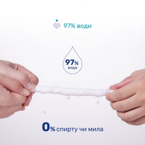 Вологі серветки з пантенолом та вітаміном Е Chicco, біорозкладні, 60 шт. - lebebe-boutique - 6