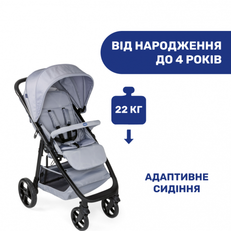 Прогулочная коляска Chicco Multiride - lebebe-boutique - 7