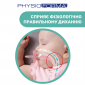 Пустышка Chicco PhysioForma Micro, силикон, 0-2 мес., 2 шт. - lebebe-boutique - 2