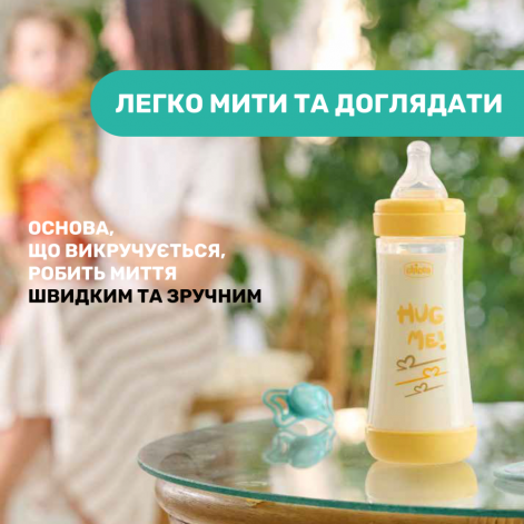 Бутылочка пластик Chicco PERFECT 5 Love, 300 мл, соска силикон, 4 м+ - lebebe-boutique - 10