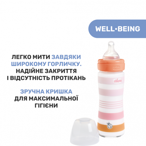 Пляшечка скло Chicco Well-Being Colors, 240мл, соска силікон, 0м+ - lebebe-boutique - 7