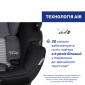 Автокресло Chicco Kory Air Plus i-Size, группа 0+ - lebebe-boutique - 9