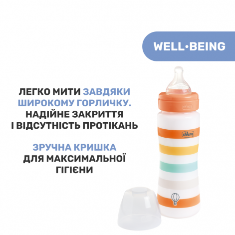 Пляшечка пластик Chicco Well-Being Colors, 330мл, соска силікон, 4м+ - lebebe-boutique - 6
