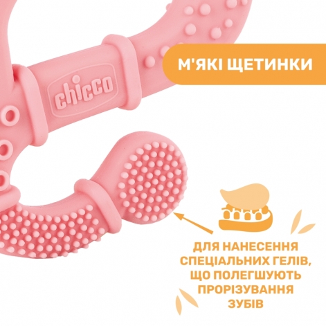 Прорізувач для зубів Chicco "Ігуана" - lebebe-boutique - 6