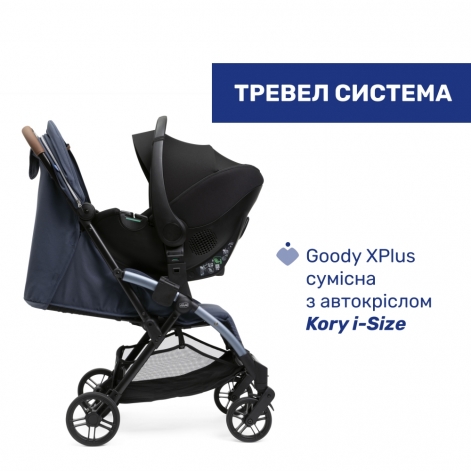 Прогулочная коляска Chicco Goody XPlus - lebebe-boutique - 12